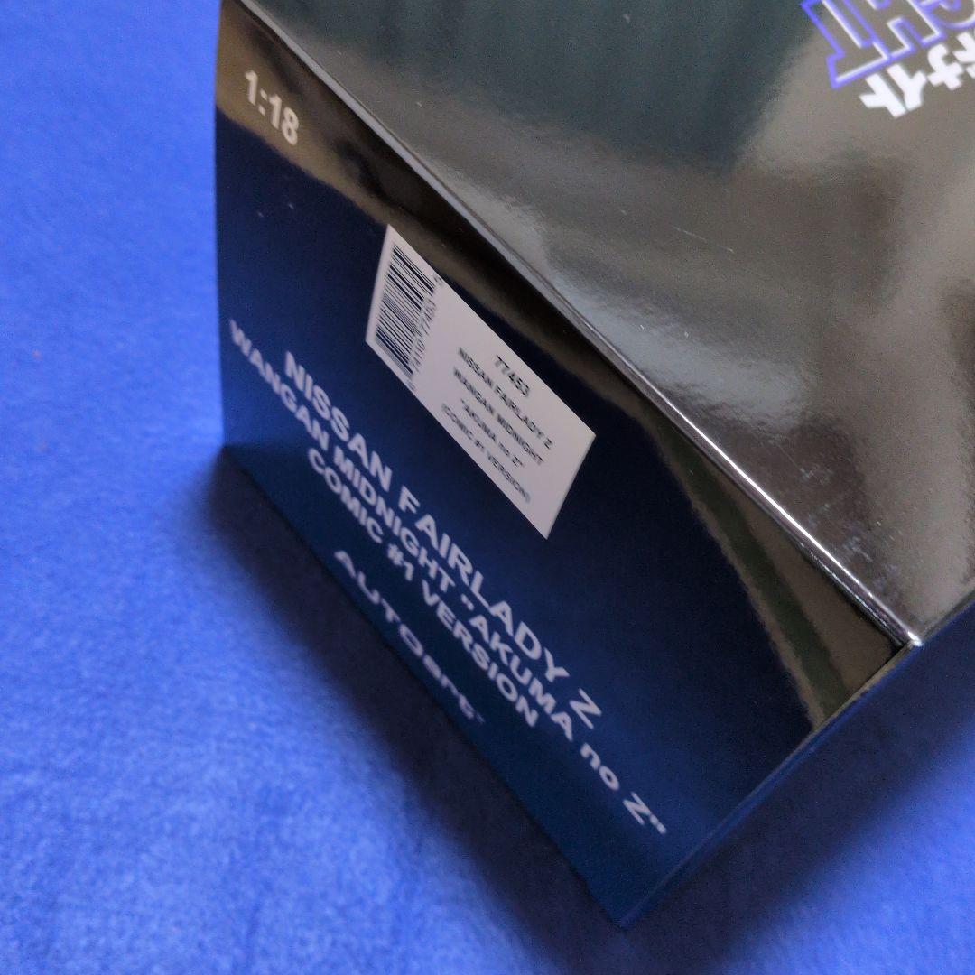 オートアート 1/18 湾岸ミッドナイト フェアレディZ