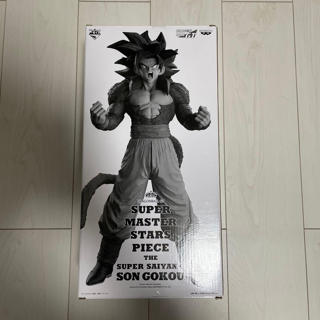 SMSP 超サイヤ人4孫悟空　04