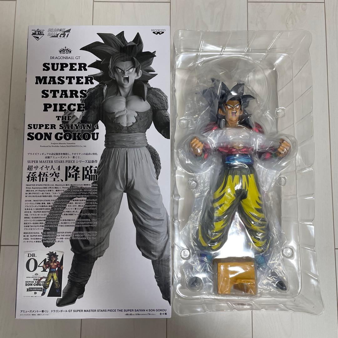 SMSP 超サイヤ人4孫悟空　04