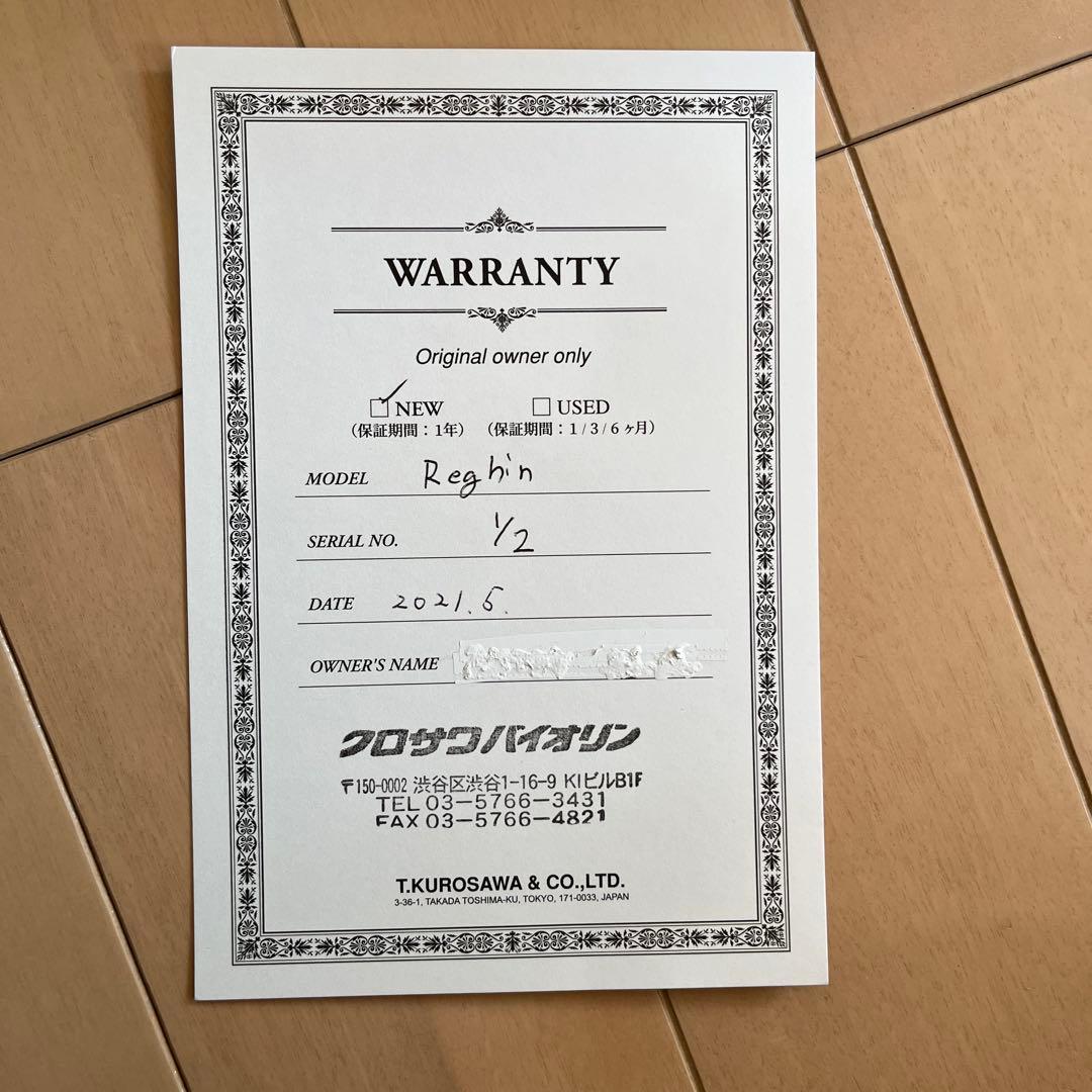 バイオリン本体 弓　ケース　1/2