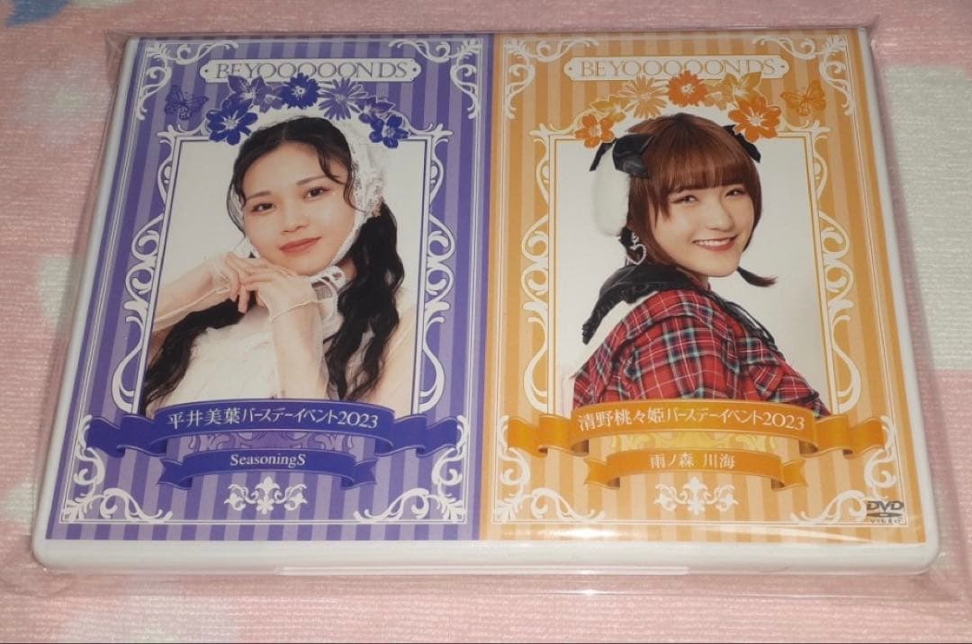 maaaaasans様　リクエスト商品