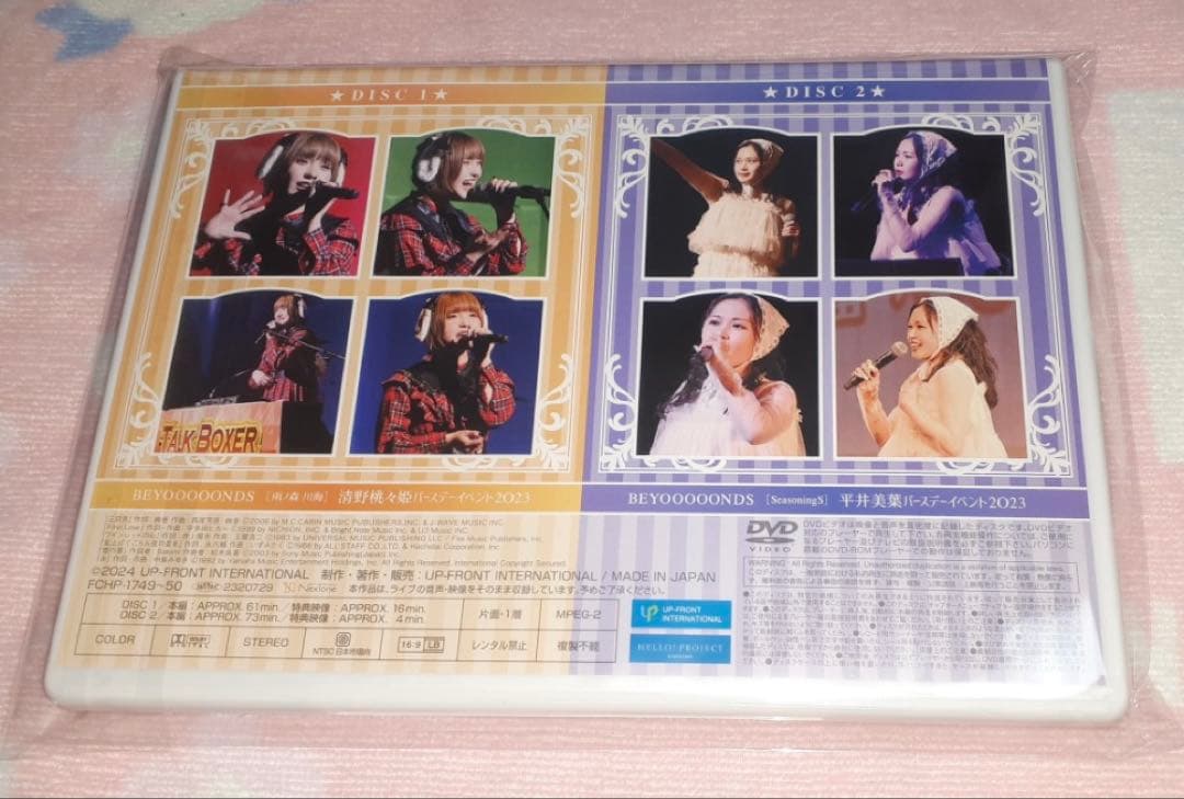 maaaaasans様　リクエスト商品