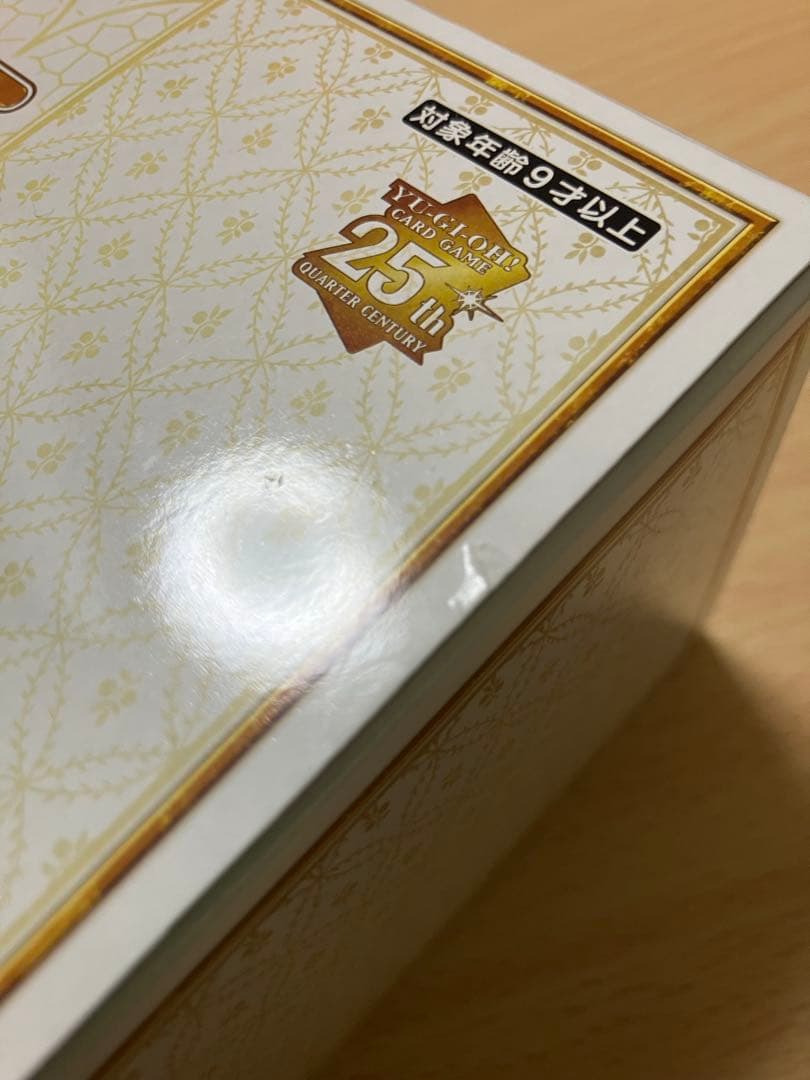 【新品未開封】QUARTER CENTURY TRINITY BOX