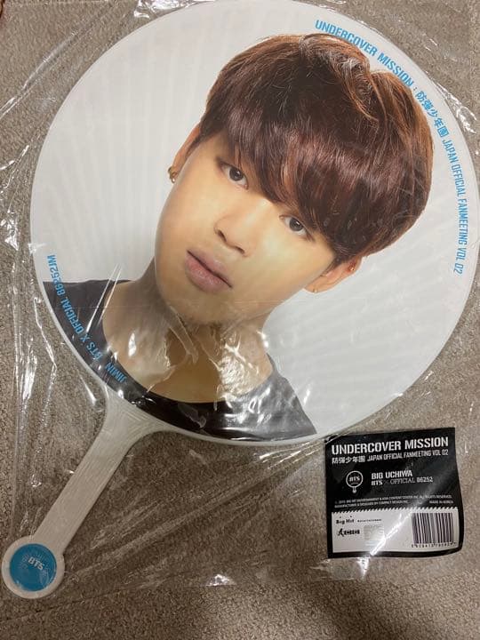 BTS JIMIN ジミン うちわ 未開封 まとめ売り