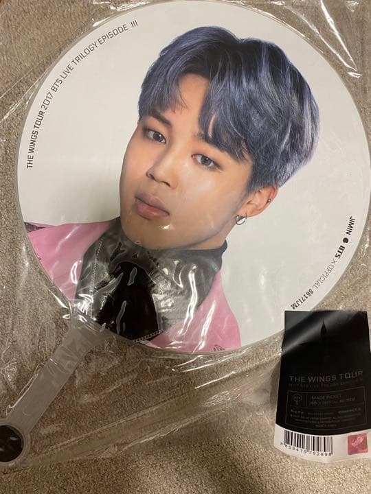 BTS JIMIN ジミン うちわ 未開封 まとめ売り