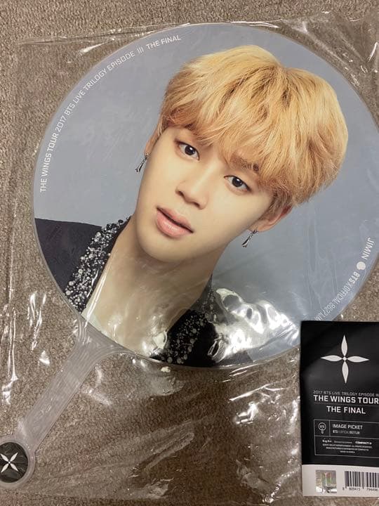 BTS JIMIN ジミン うちわ 未開封 まとめ売り