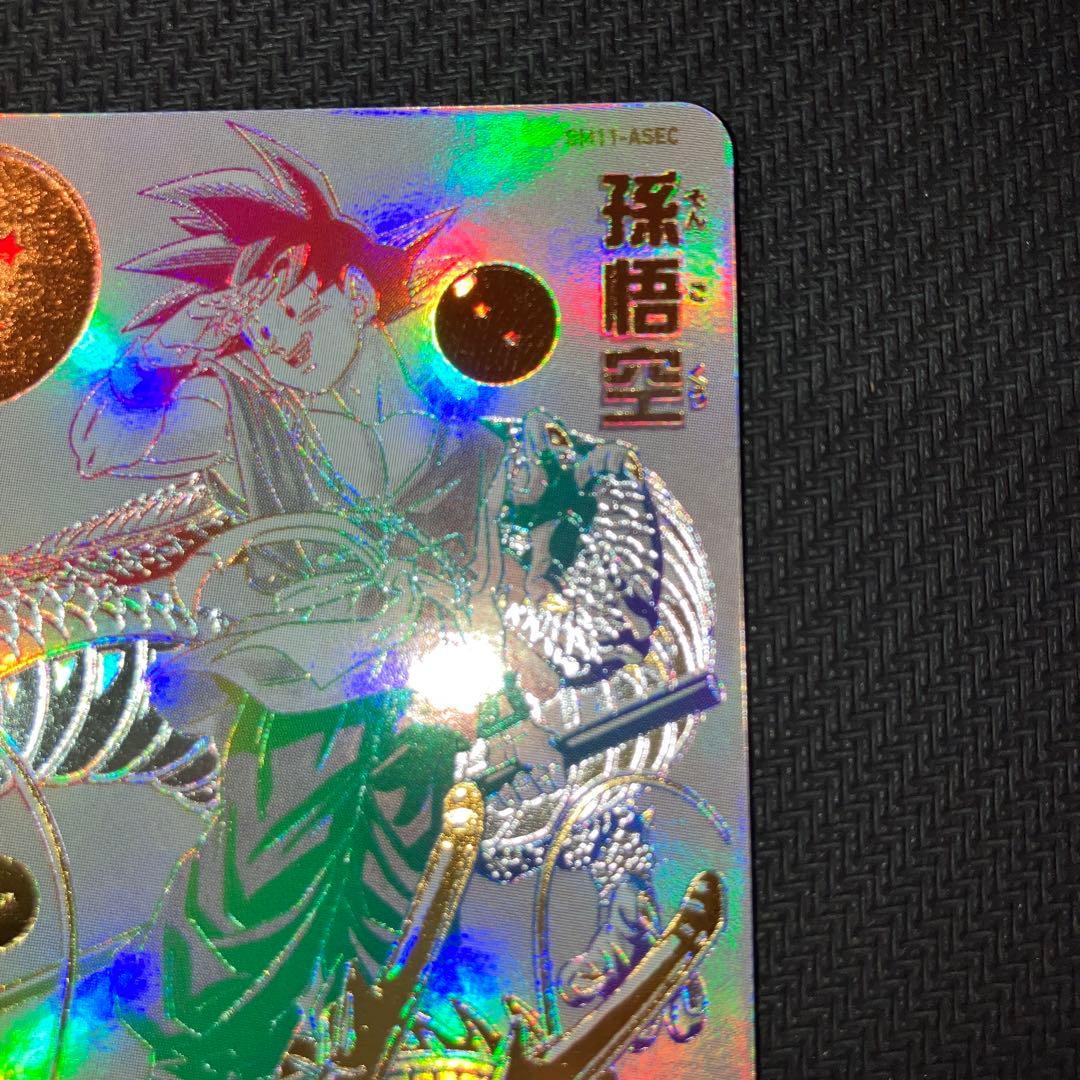 最安値 ドラゴンボールヒーローズ パラレル BM11-ASEC 孫悟空