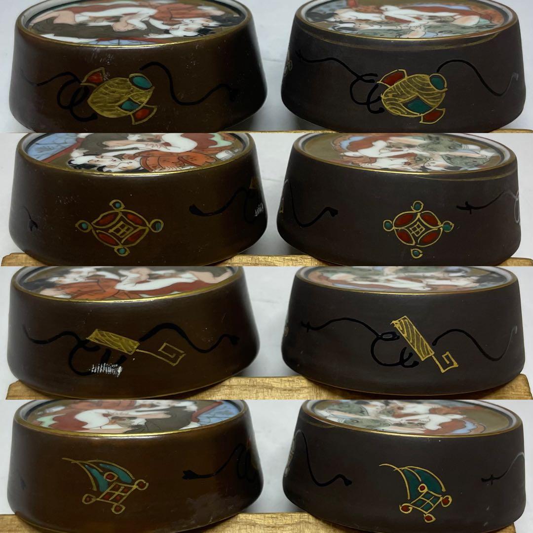 九谷焼　春画　枕絵　盃　ぐい呑　お猪口　b5530