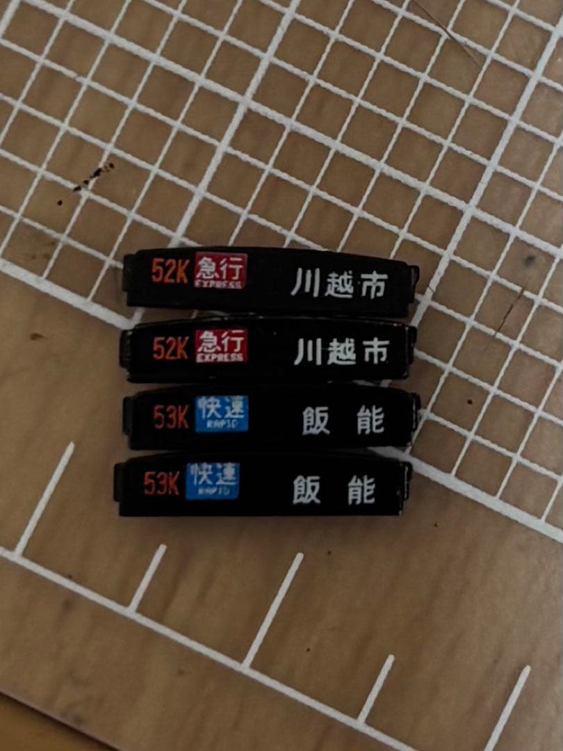 KATO 東急電鉄5050系4000番台(Qシート連結)