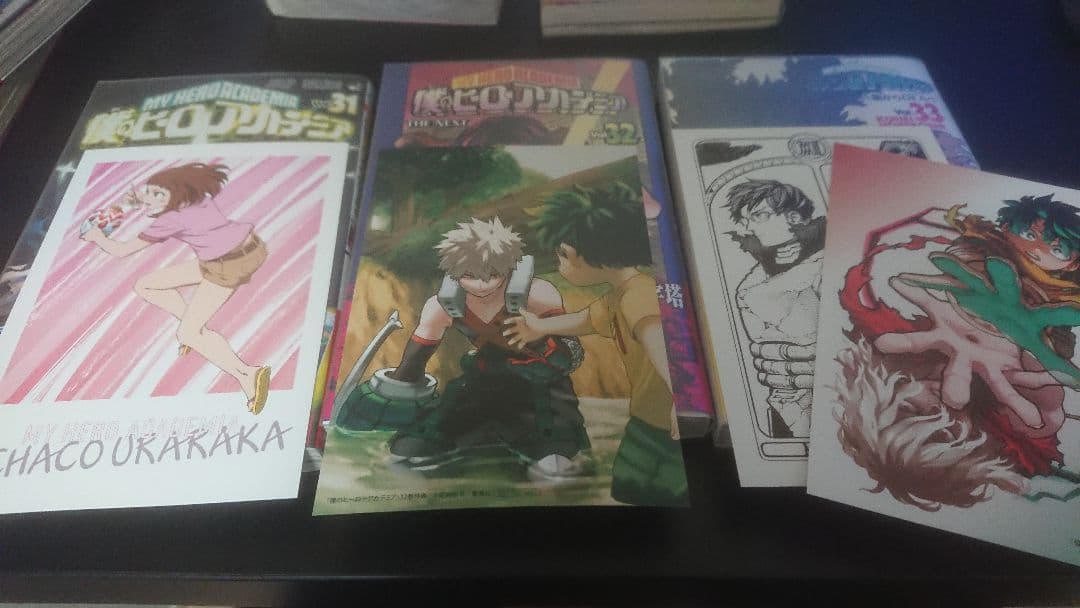 【全巻初版・帯付】僕のヒーローアカデミア ヒロアカ