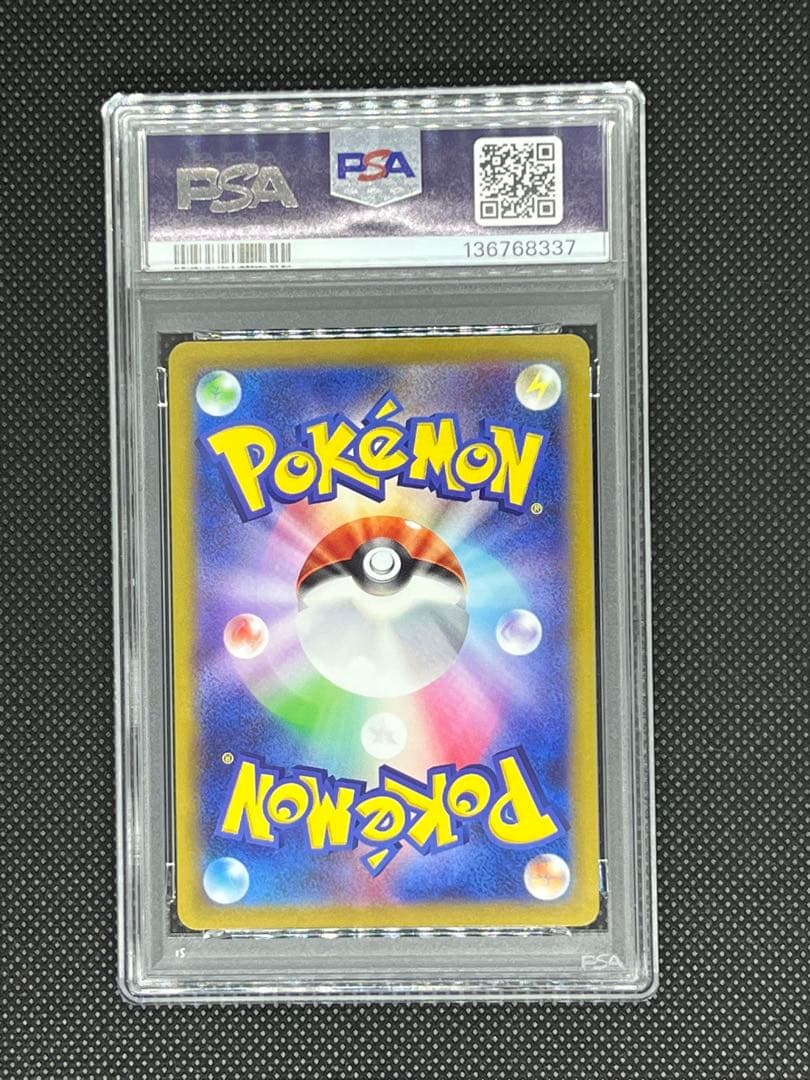 【PSA10】ゲンガー CHR ダークファンタヅマ