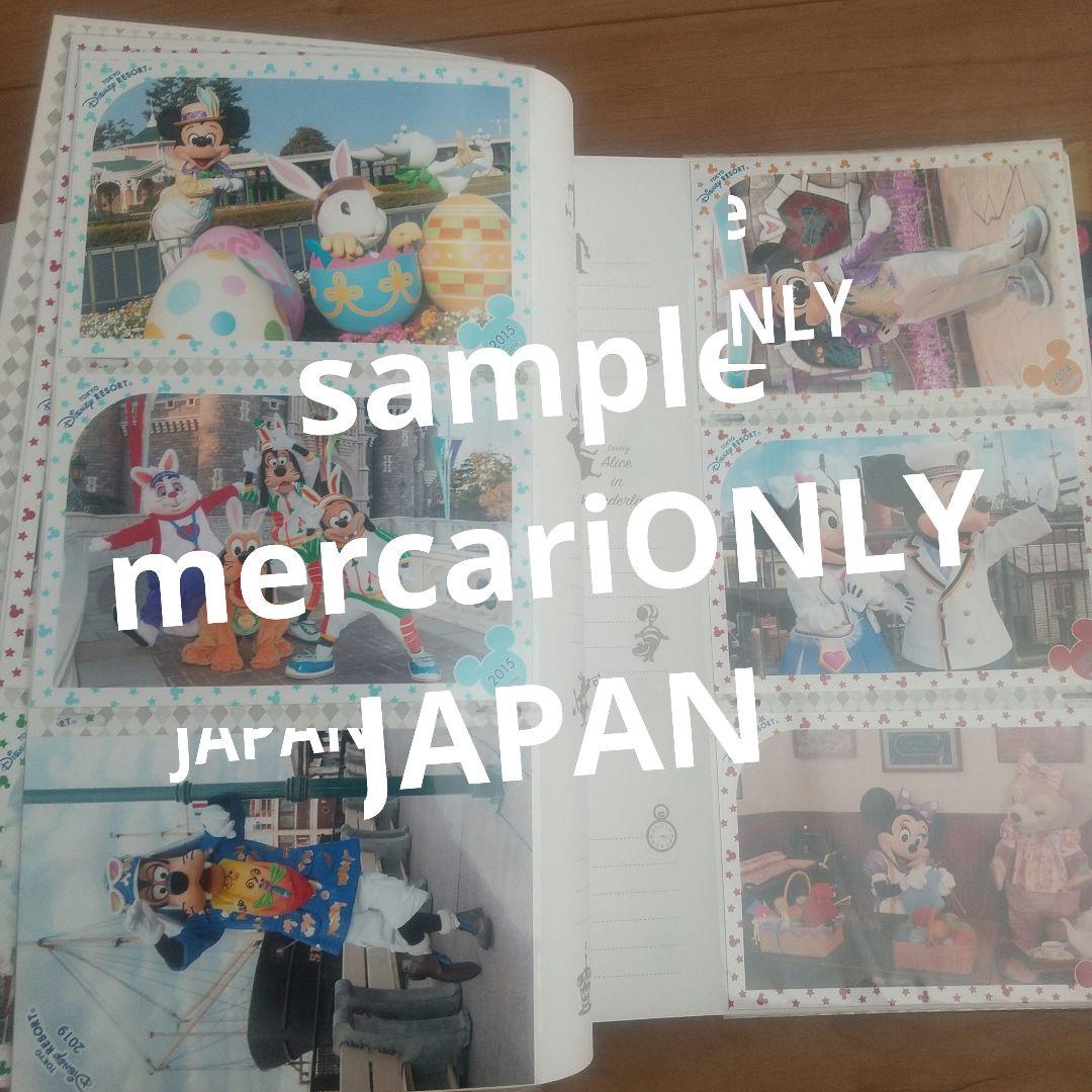 絶盤☆平成 レトロ 当時 昭和 とんがり帽子のメモル きせかえ & 写真セット