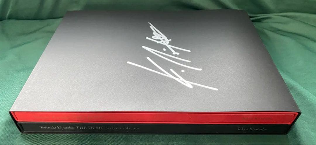 ケース付セット『THE DEAD』&『THE LIVING』　釣崎清隆　サイン入