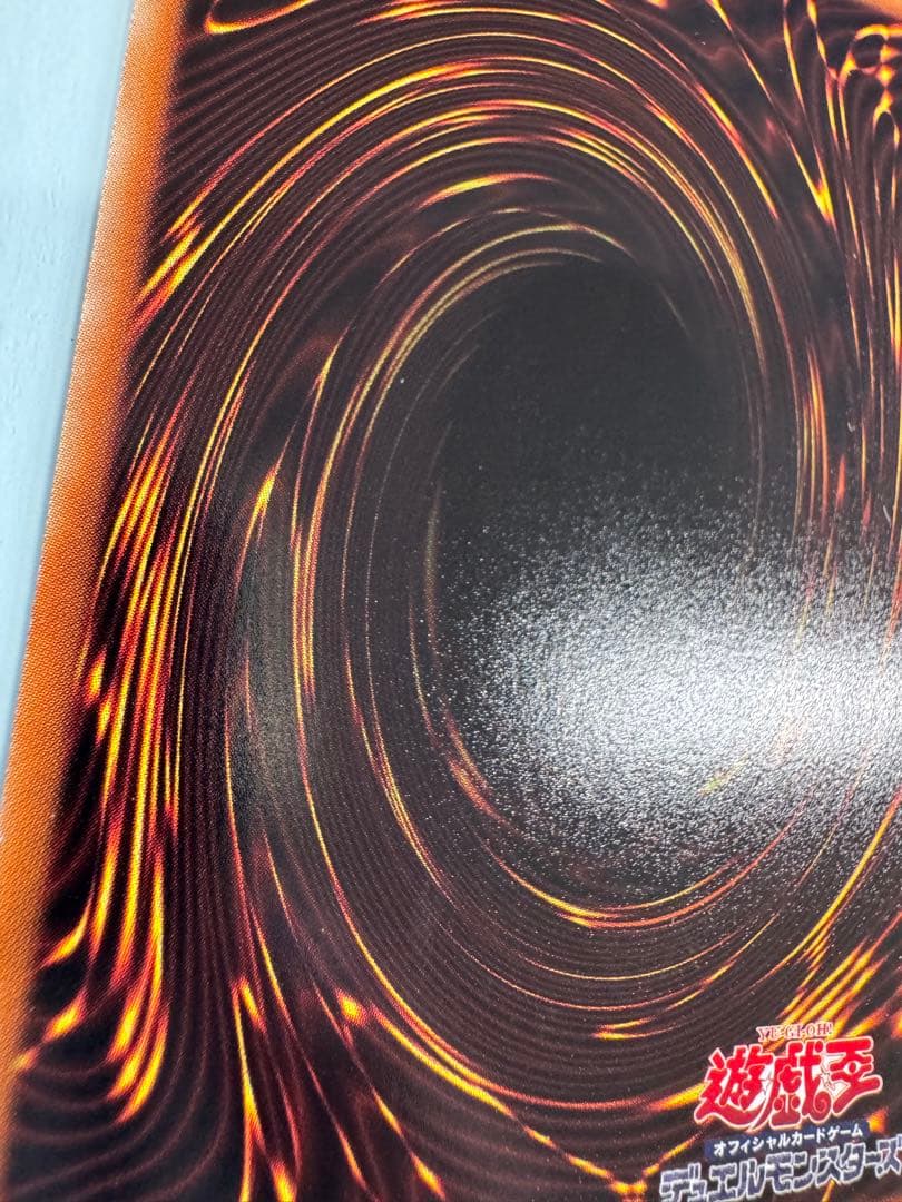 遊戯王　氷結界の龍　トリシューラ　dt シークレット