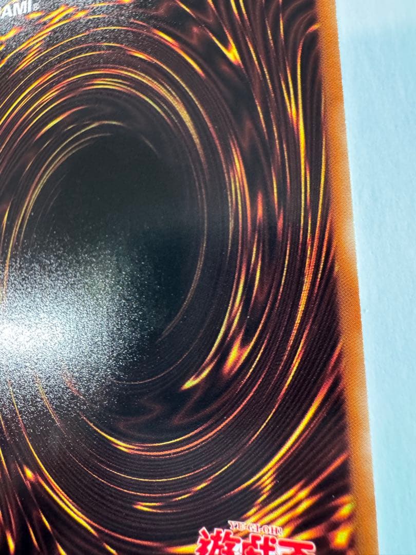 遊戯王　氷結界の龍　トリシューラ　dt シークレット