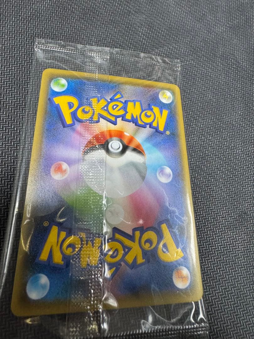 【未開封】ピカチュウ　YU NAGABA 208/S-P プロモ　長場雄　3枚