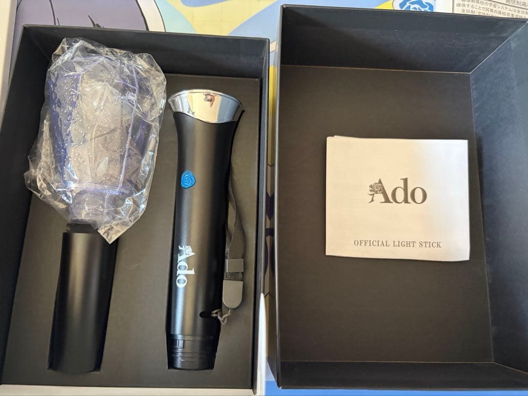 Ado よだか スノードームとペンライトセット