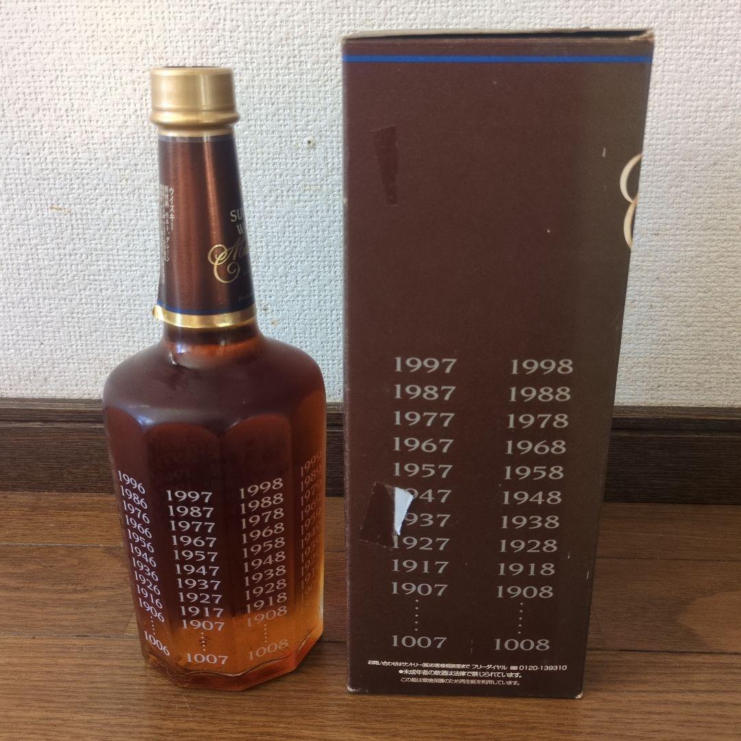 サントリーウイスキー ミレニアム 15年