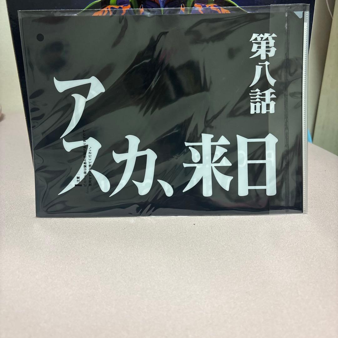 一番くじ エヴァンゲリオン ラストワン賞 E、F、G賞