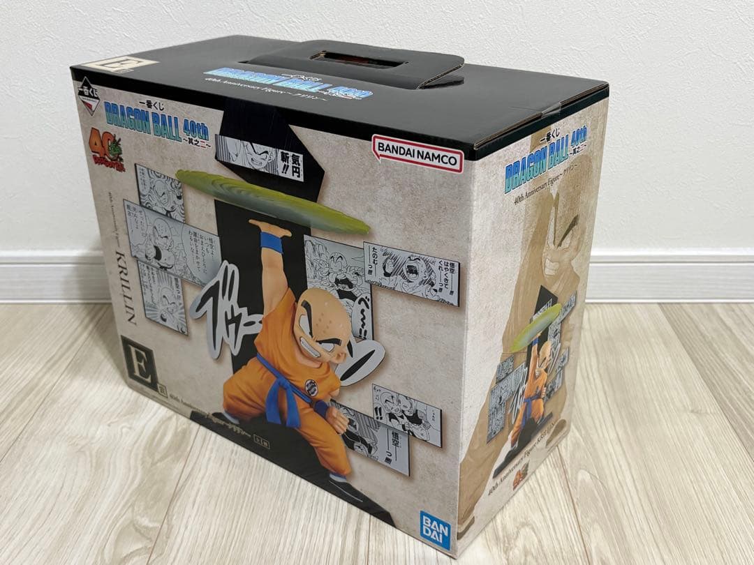 一番くじ ドラゴンボール 40th 其之二 ❶C賞 孫悟飯 ❷E賞 クリリン