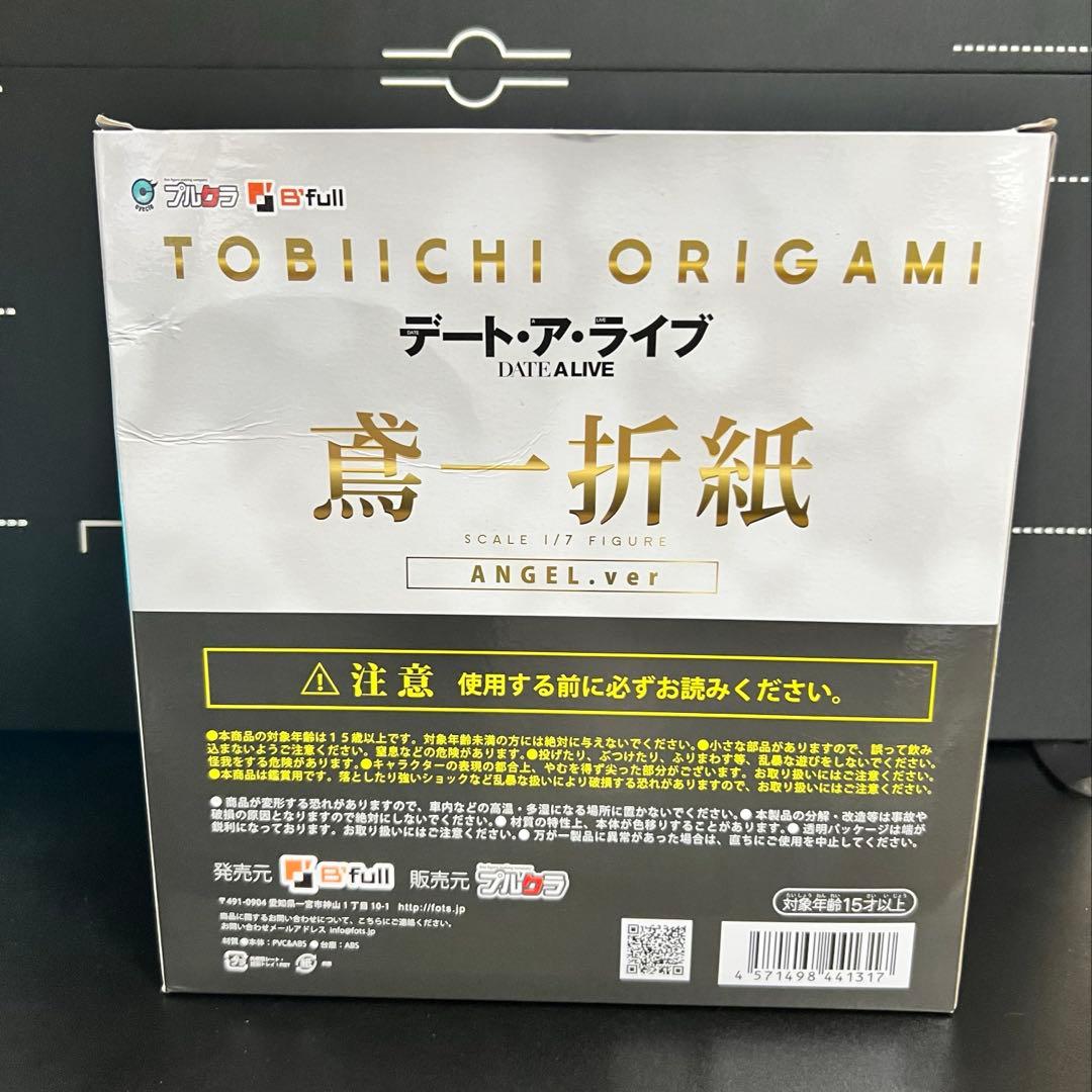 デート・ア・ライブ　鳶一折紙 (Angel ver.) フィギュア