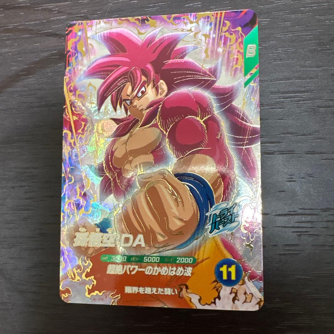 A*d様 ドラゴンボールスーパーダイバーズ