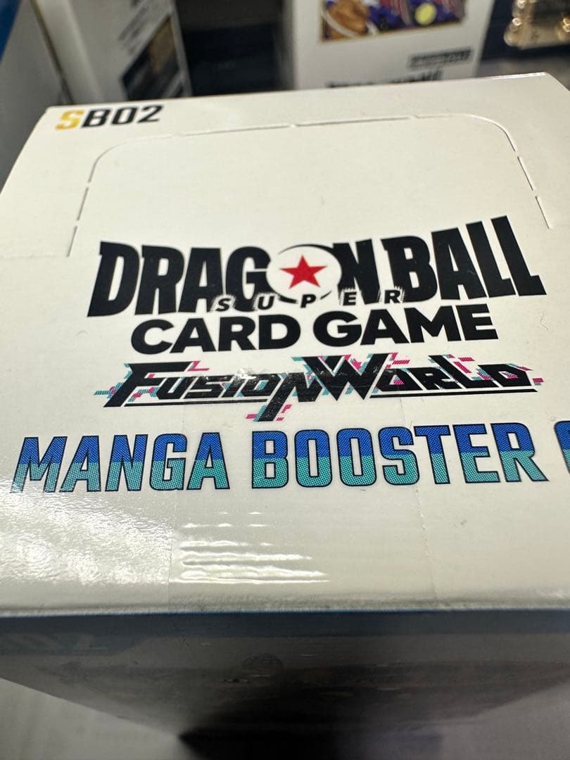 ドラゴンボールカードゲーム SB 02 新品未開封テープ付きです。
