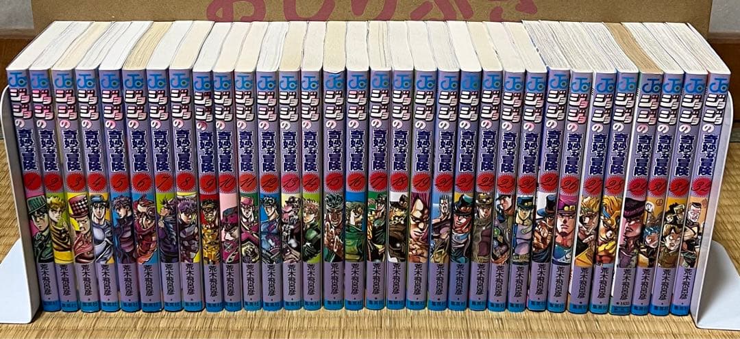 【5.6日限定セール！】【美品多数】ジョジョの奇妙な冒険 全136巻＋関連本7冊