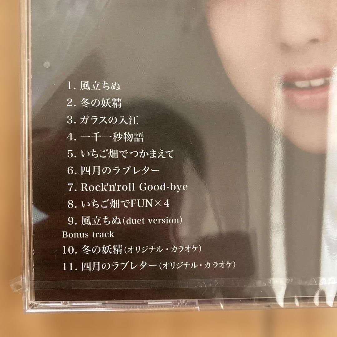 松田聖子ベストCD Composer Series CD4枚組 各新品未開封品