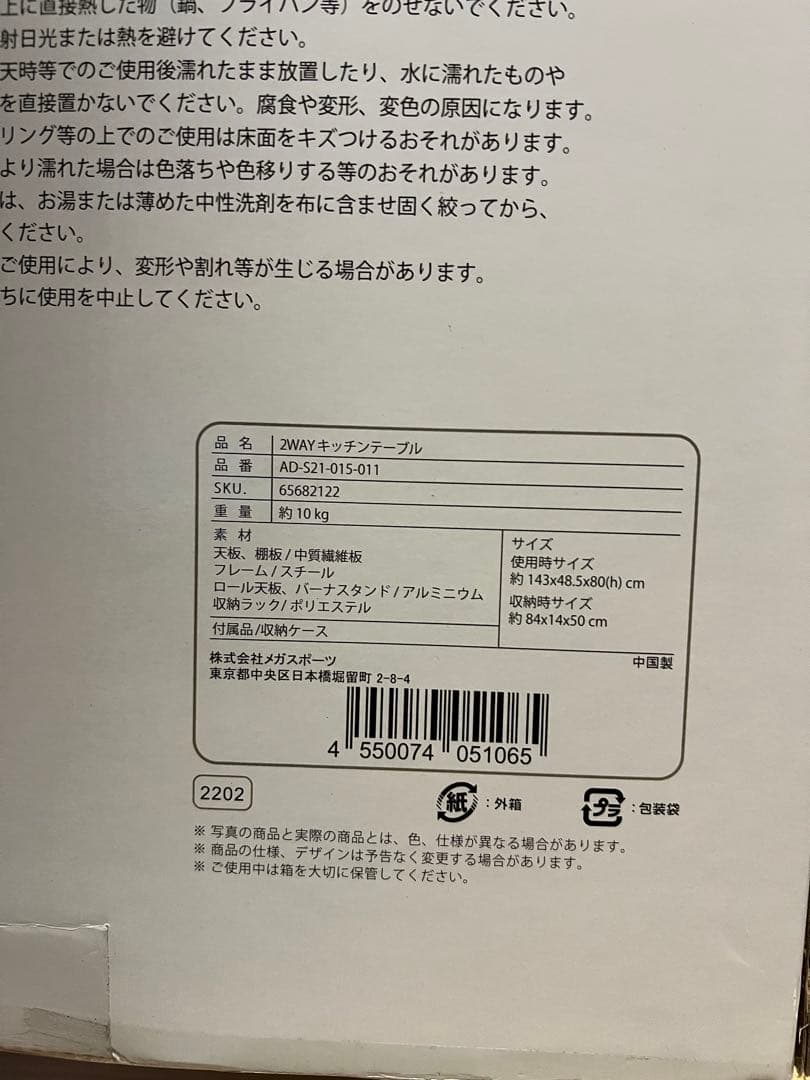 折りたたみキッチンテーブルと折りたたみチェアのセットAlpine