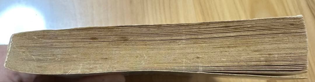 DRAGON BALL 初版一巻 鳥山明