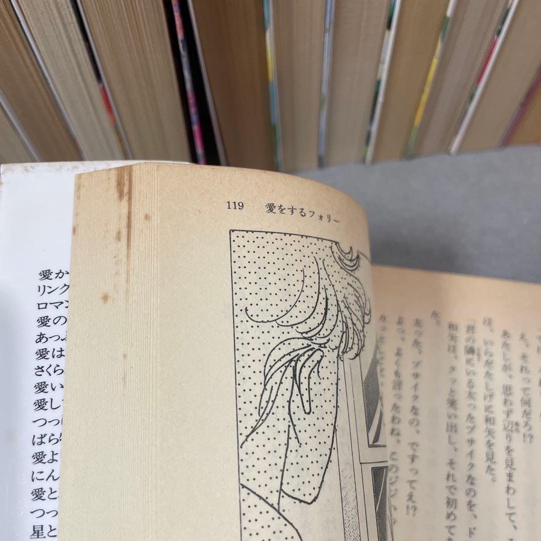 まんが家マリナシリーズ23冊