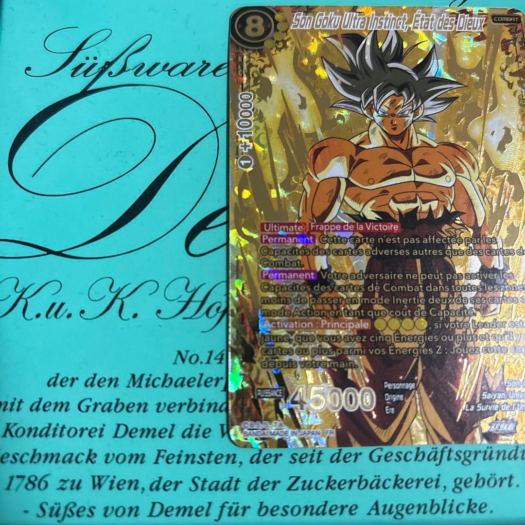 BT23-140 GDR ドラゴンボール フュージョンワールド 海外版