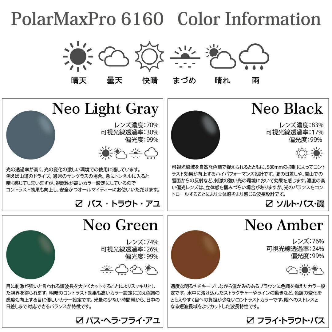 サムライ翔サングラス 偏光レンズ SS-F404 #2 シルバー／ネオライトグレ