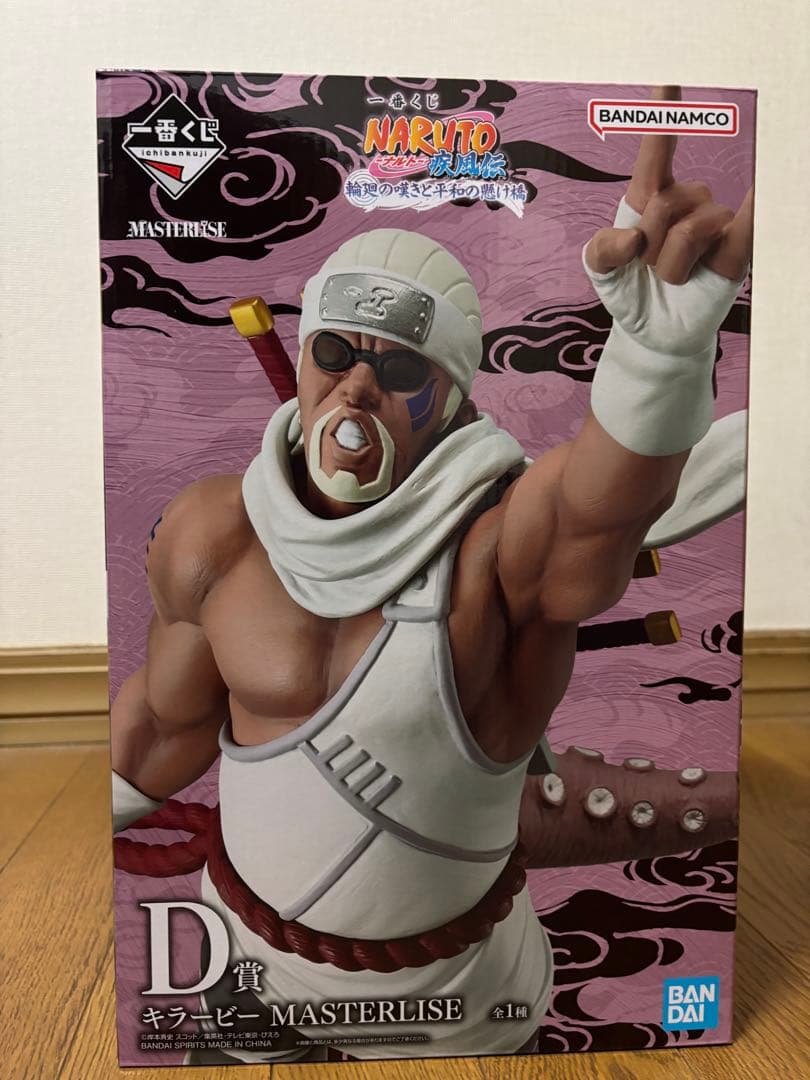 レ ソンさん専用