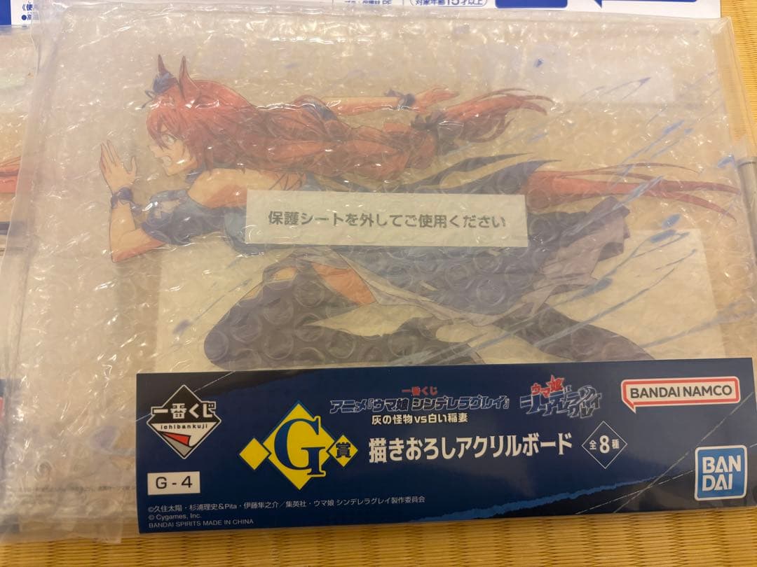 1番くじ　ウマ娘シンデレラグレイ　ラストワン賞 F賞アクスタ、タペストリーセット