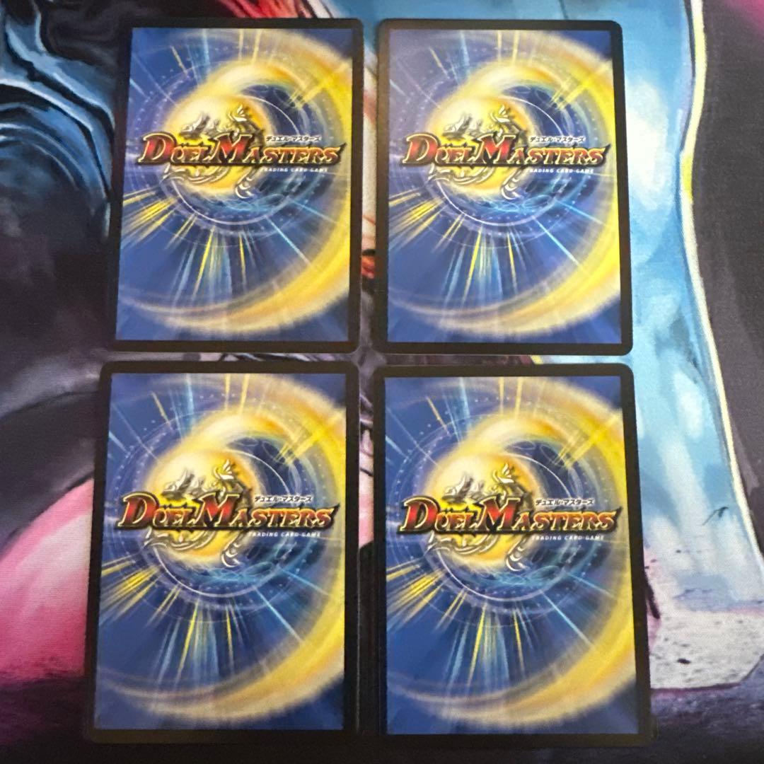 ブレイン・スラッシュ SP8/SP8 4枚