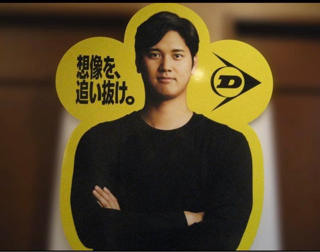 大谷翔平　等身大パネル