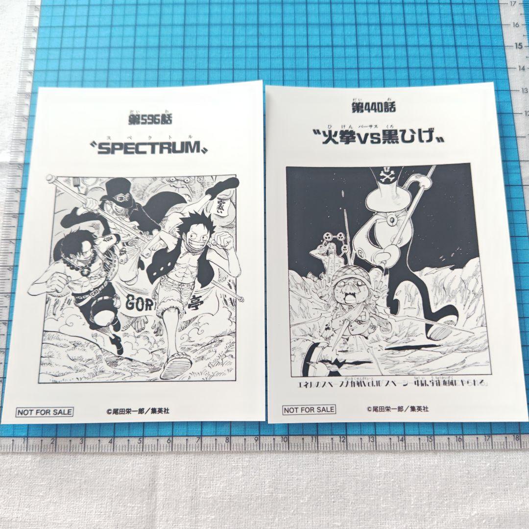 【画像2枚目有】 ONE PIECE 麦わらストア 特典 まとめ売り 1