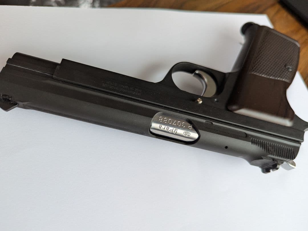 マルシン製SIG P210 6mmガスブローバック　ブラックヘビーウェイト