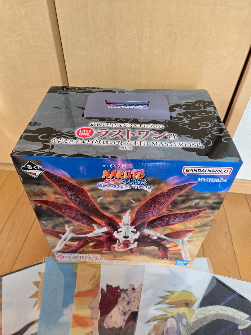 一番くじ NARUTO -ナルト- 疾風伝 ラストワン賞 うずまきナルト