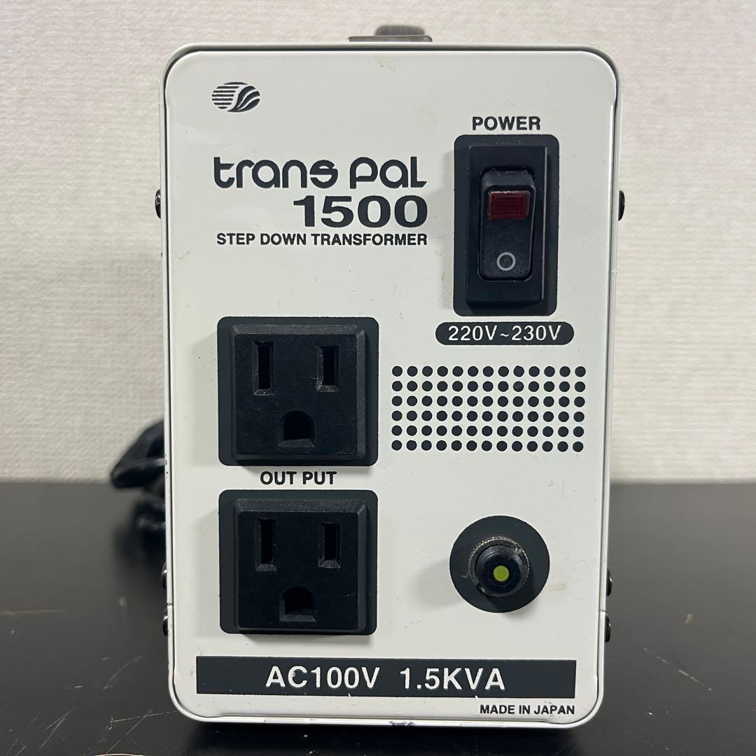 美品 trans pal 1500W 変圧器 スワロー電機