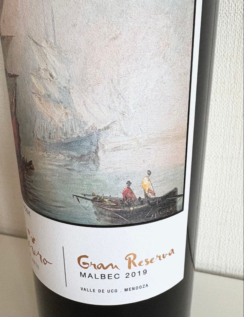 フレンチー ジャン クロード ボワセ クラロスクーロ グラン リゼルヴァ