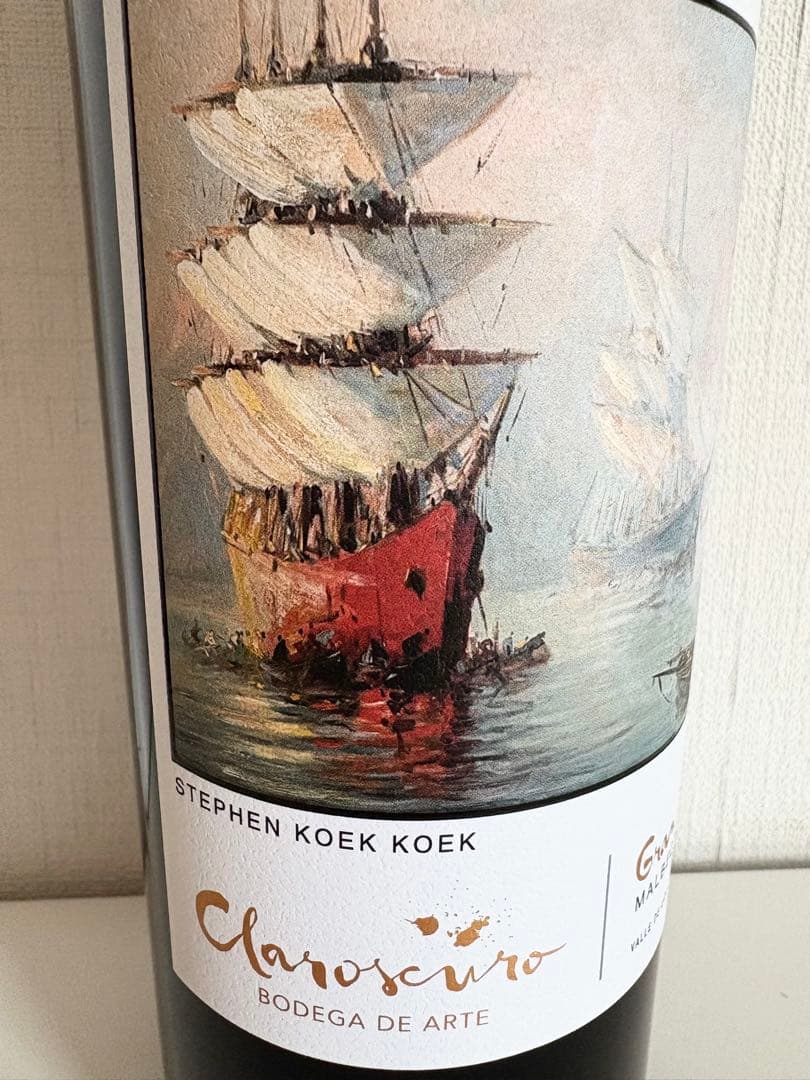 フレンチー ジャン クロード ボワセ クラロスクーロ グラン リゼルヴァ