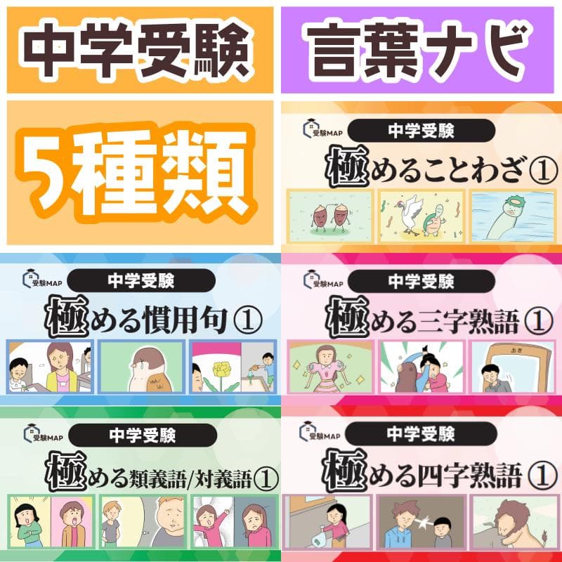 ねむぽょ様 リクエスト 3点 まとめ商品