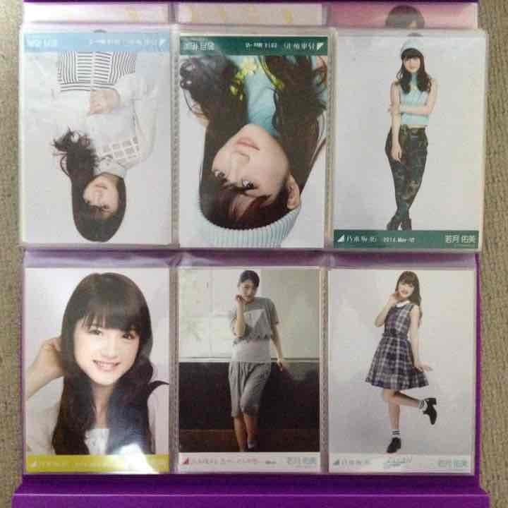 乃木坂46 若月佑美 生写真 バラ