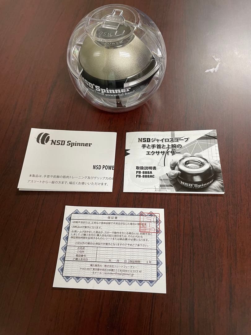 NSD Spinner TITAN シルバー