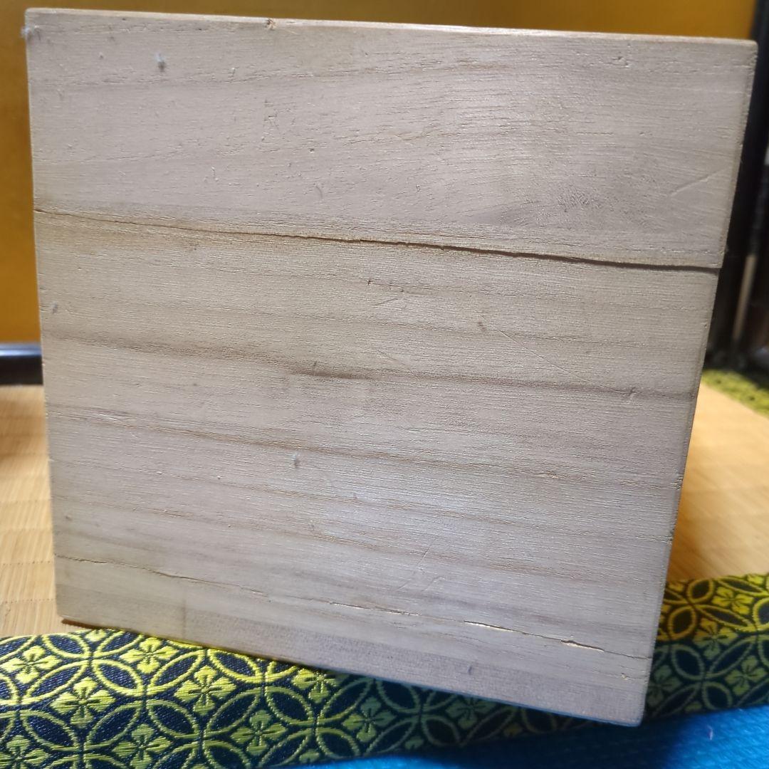 十四代柿右衛門陶器 花瓶 花と鳥のデザイン