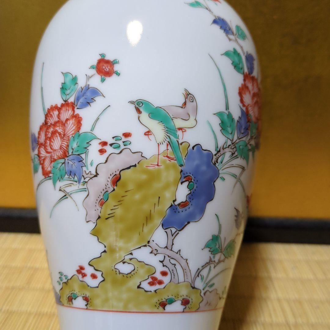 十四代柿右衛門陶器 花瓶 花と鳥のデザイン
