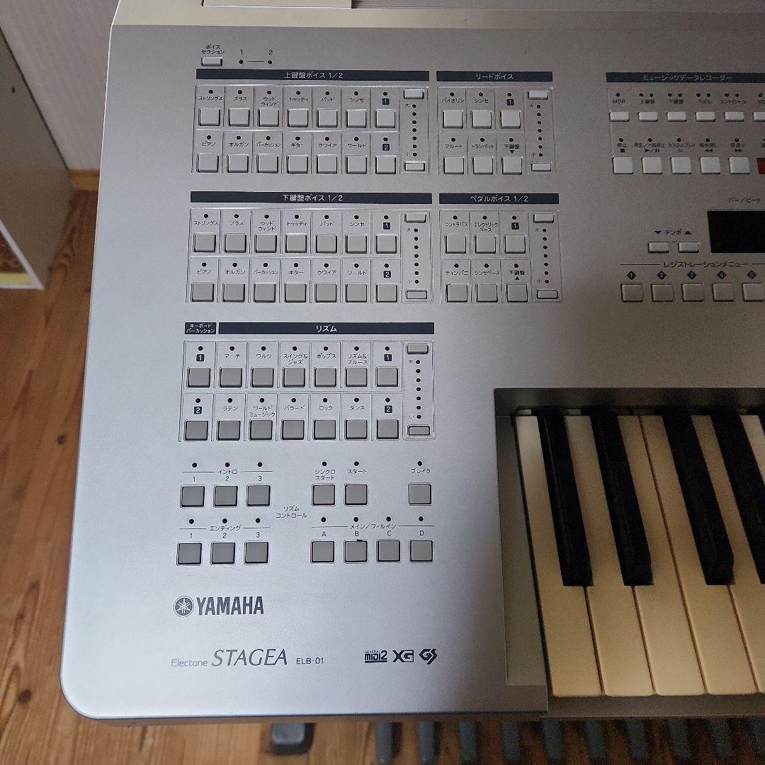 ヤマハエレクトーン　ELB-01 2006年製